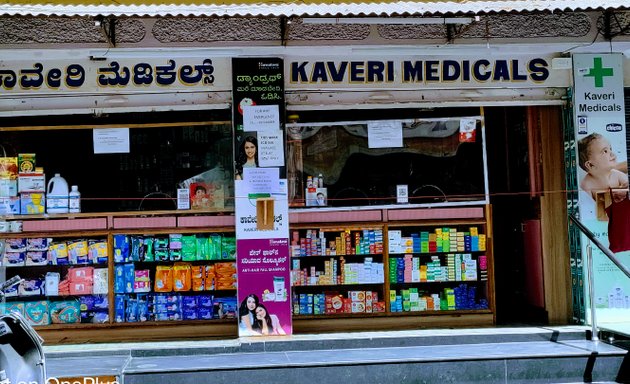 Photo of Kaveri Medicals