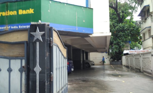 Photo of Corporation Bank