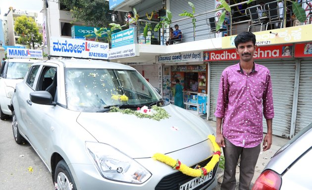 Photo of Manoj Driving School