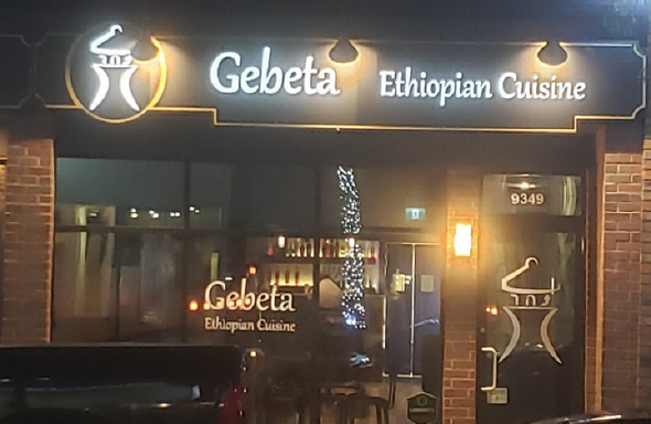 Photo of Gebeta Ethiopian Cuisine