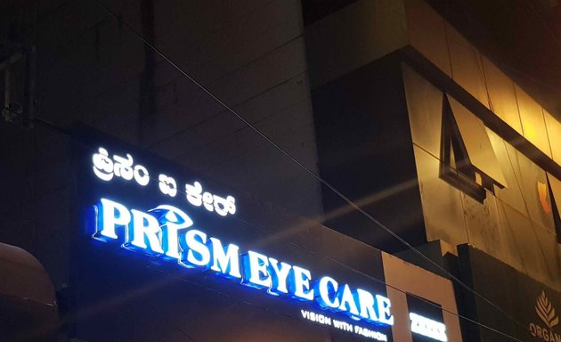 Photo of Prism Eye Care