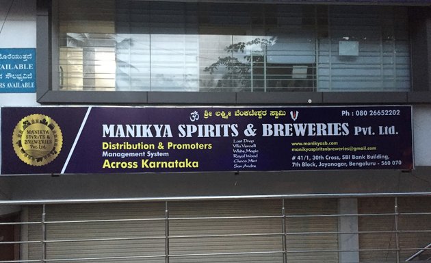 Photo of Manikya Spirits and Breweries