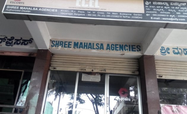 Photo of Shree Mahalsa Agencies