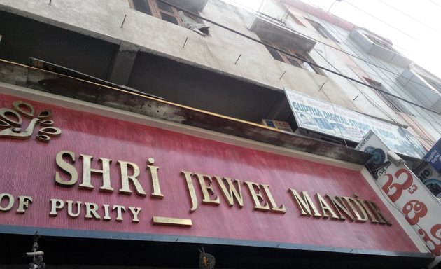 Photo of Shri Jewel Mandir