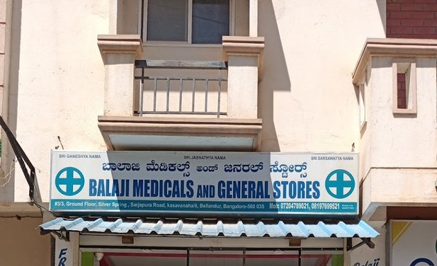 Photo of Balaji Medical And General Stores