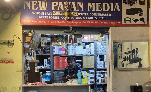 Photo of New Pavan Media