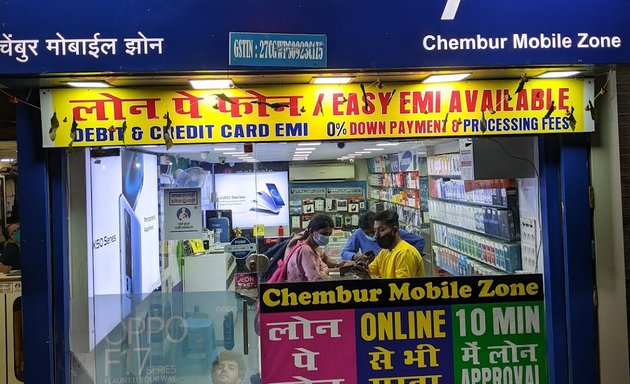Photo of Chembur Mobile Zone | Mobile On EMI | Exchange Phone (Samsung Smart Cafe,Apple Store,OnePlus Store,Mi Store,Vivo Store,Oppo Store,Realme Store,Tecno Mobile Store)