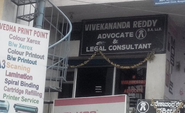 Photo of Vivekananda Reddy Advocate & Legal Consultant