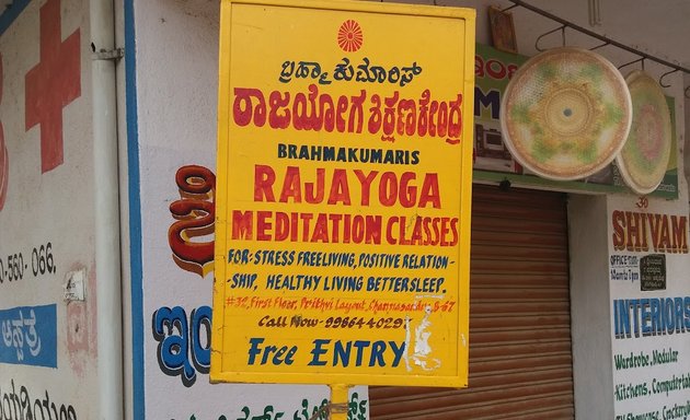 Photo of Rajayoga Meditation Classes