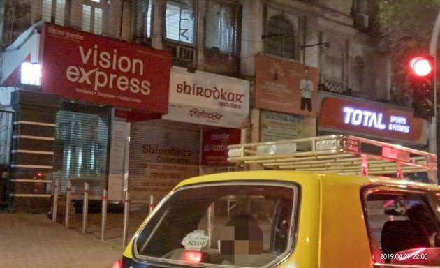 Photo of Shirodkar Opticians