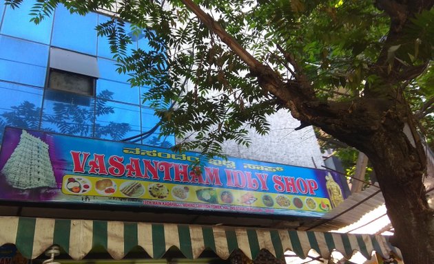 Photo of Vasantham Idly Shop