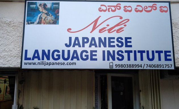 Photo of NILI Japanese Language School