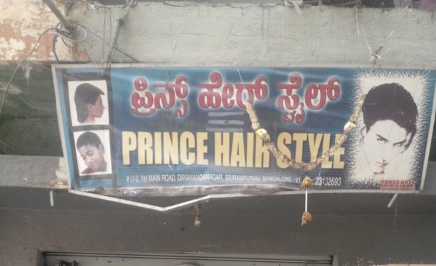 Photo of Prince Hair Style