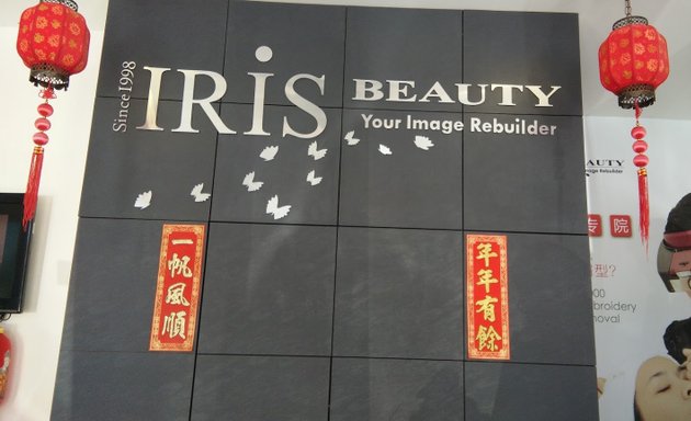 Photo of IRis Beauty (Bukit Mertajam)