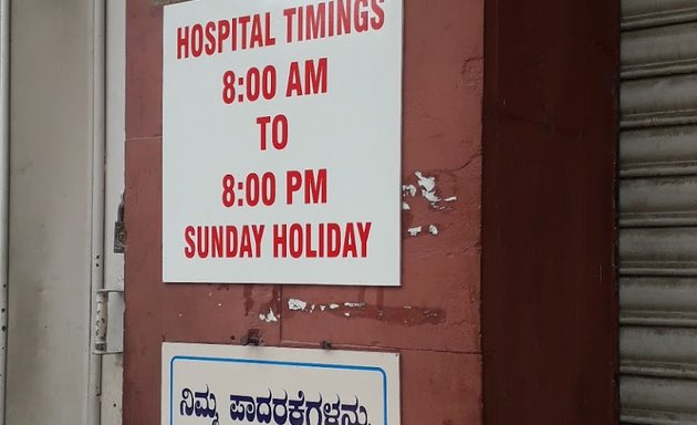 Photo of The Bangalore Kidney Stone Hospital
