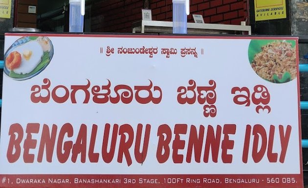 Photo of Bengaluru Benne Idli Hotel