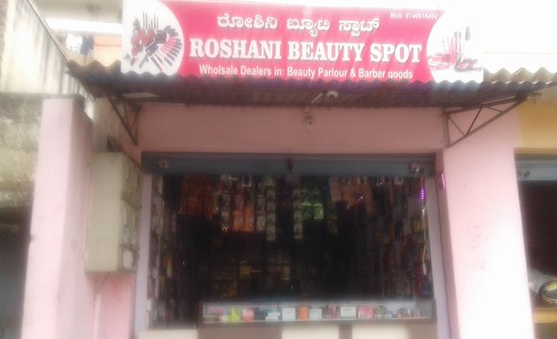 Photo of Roshani Beauty Spot