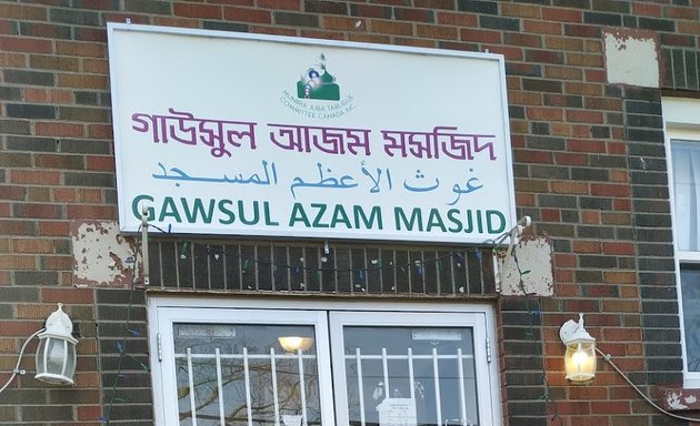 Photo of Gawsul Azam Masjid