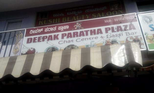 Photo of Deepak Paratha Plaza