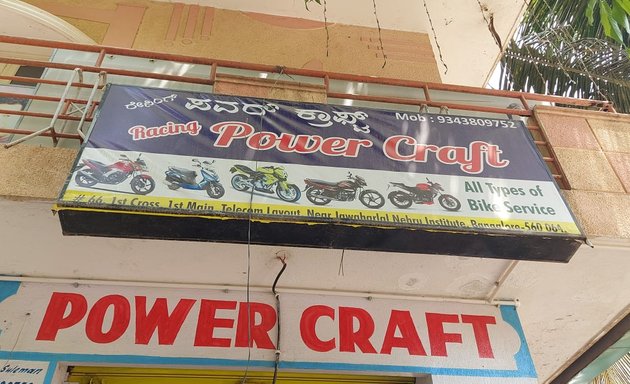 Photo of power craft (bike garage)