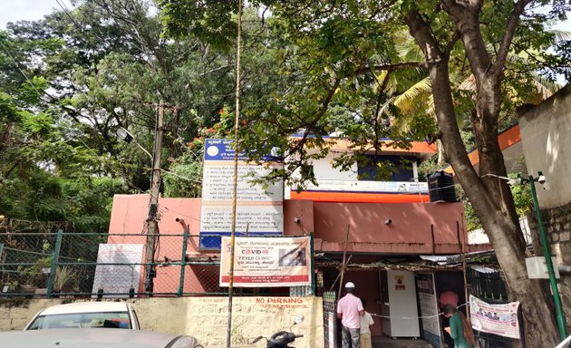 Photo of Domulur Urban Primary Health Centre (NUHM, BBMP)