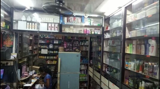 Photo of Jain Medical & General Stores
