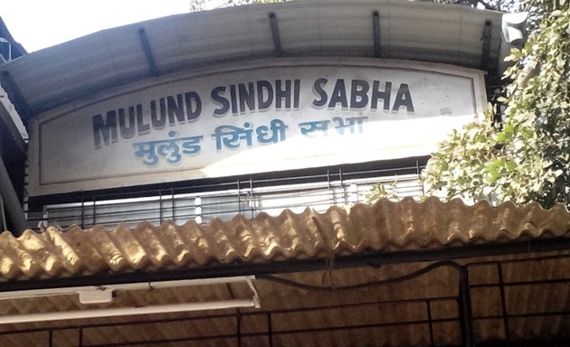Photo of Mulund Sindhi Sabha