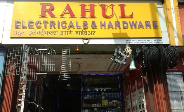 Photo of Rahul Electric & Hardware
