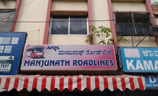 Photo of Manjunath Roadlines