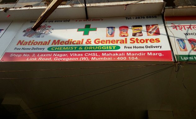 Photo of National Medical & General Stores