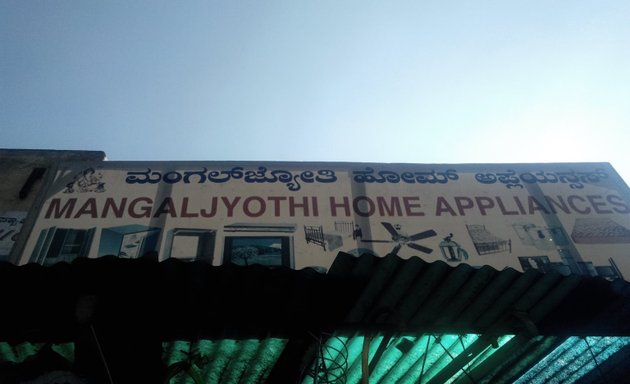 Photo of Mangal Jyothi Home Appliances