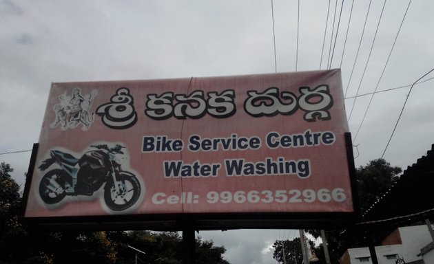 Photo of Kanaka Durga Bike Servicing