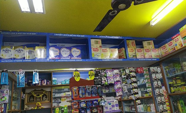 Photo of Sri Nanjundeswara Medical &general stores