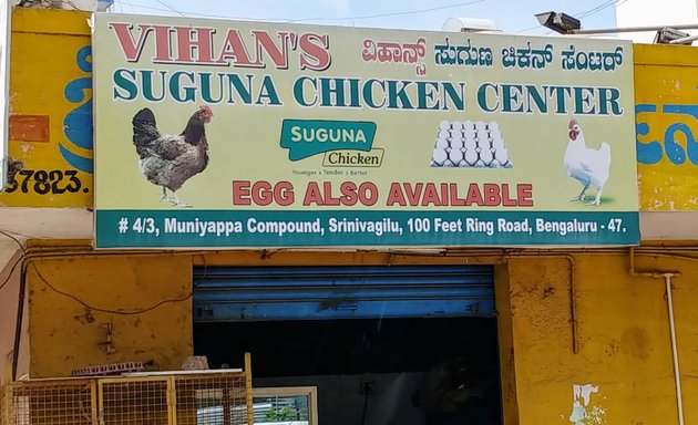 Photo of Vihan's Suguna Chicken Center
