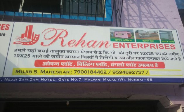 Photo of Rehan Enterprises