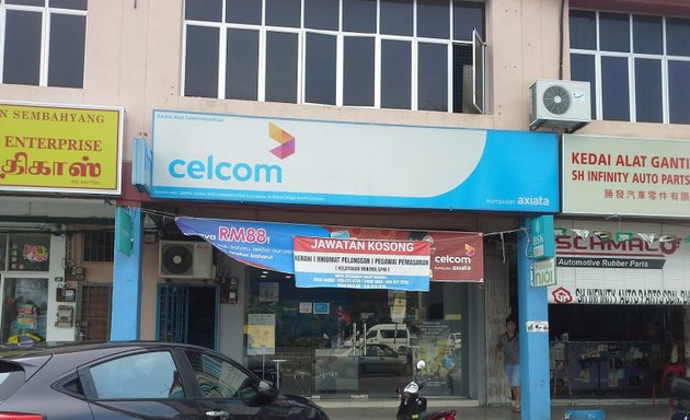 Photo of Arena Utama Telecommunication