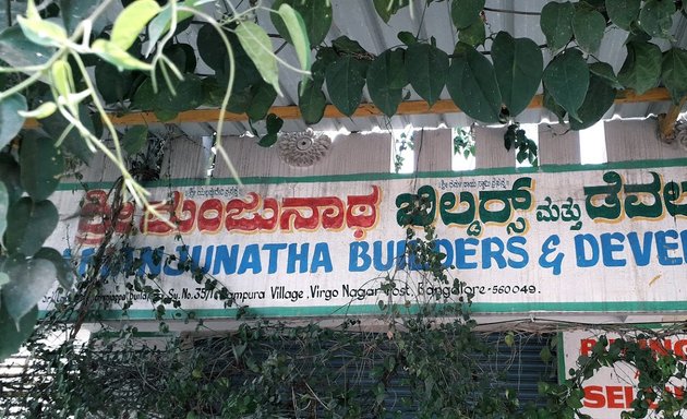 Photo of Sri Manjunatha Developers