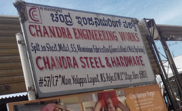 Photo of Chadra Steel & HardWare