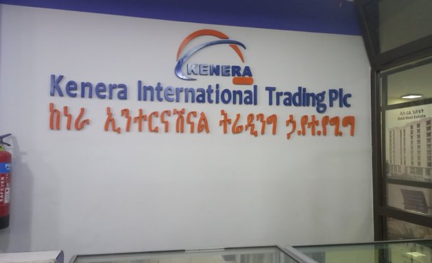 Photo of Kenera International Trading PLC.