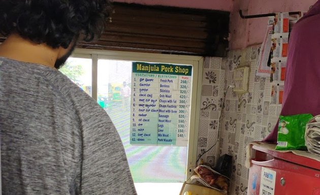 Photo of Manjula Pork Shop