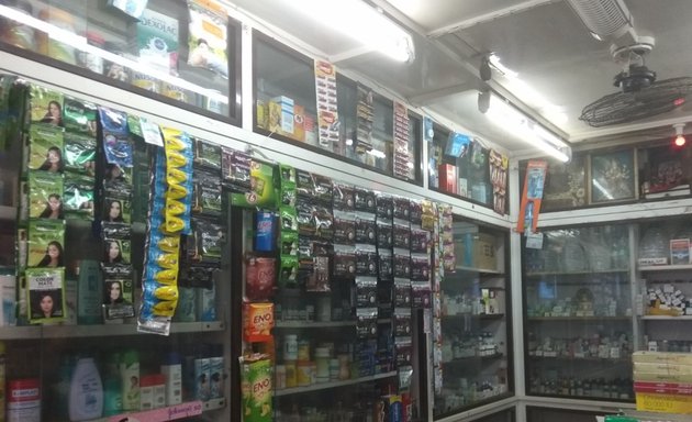 Photo of Shivam Medical Store