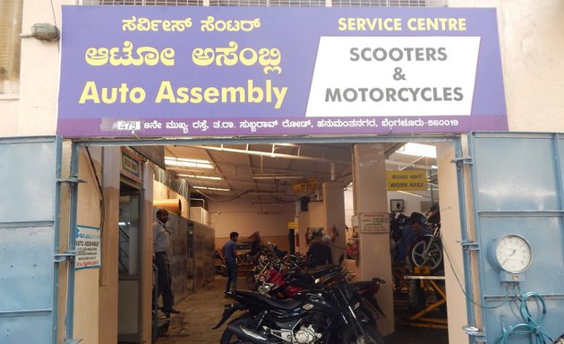 Photo of Auto Assembly