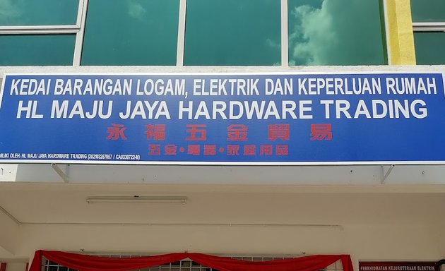 Photo of HL Maju Jaya Hardware Trading