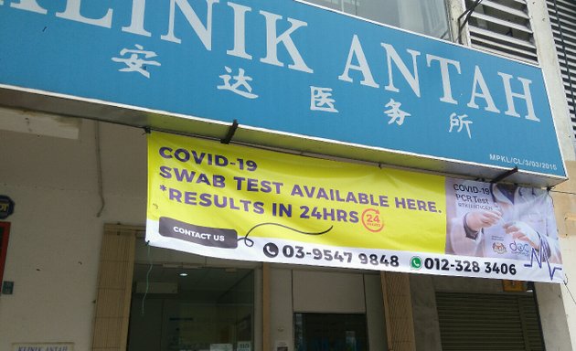 Photo of Klinik Antah