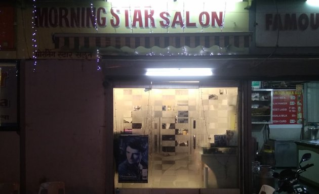 Photo of Morning Star Hair And Beauty Salon