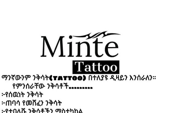 Photo of Minte Tattoo