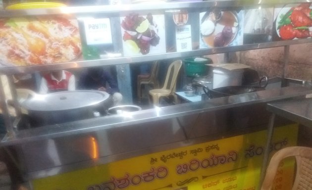 Photo of Sri Banashankari Biryani Center