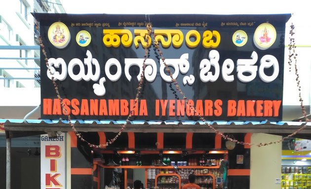 Photo of Hassanambha Iyengar Bakery