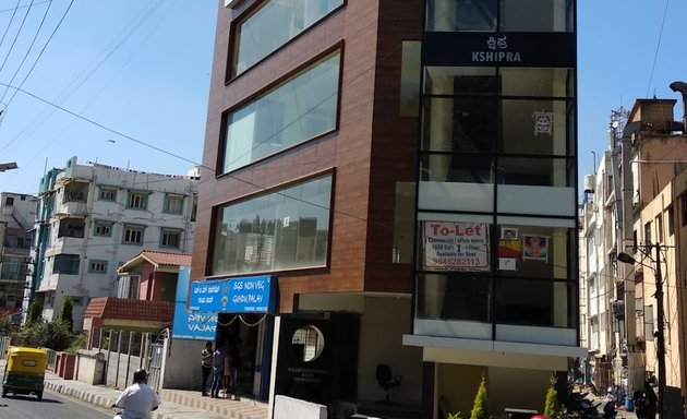 Photo of Kshipra Dental Clinic & Implantology Centre