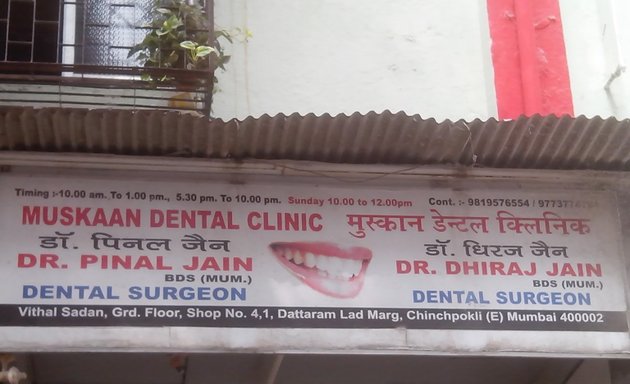 Photo of Mukesh Dental Clinic - Muskaan Dental Clinic